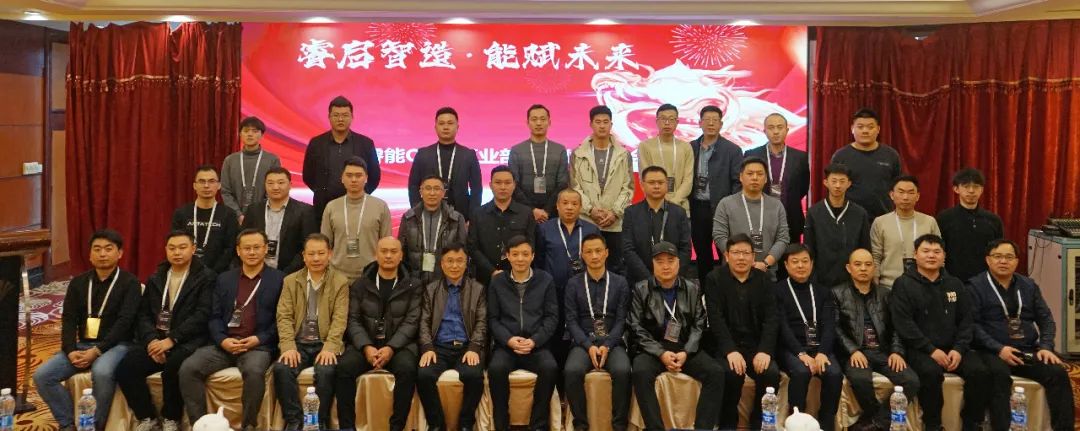 睿啟智造 能賦未來(lái) | 睿能OEM事業(yè)部合作伙伴大會(huì)隆重召開！(圖7)