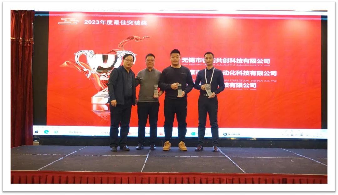 睿啟智造 能賦未來(lái) | 睿能OEM事業(yè)部合作伙伴大會(huì)隆重召開！(圖5)