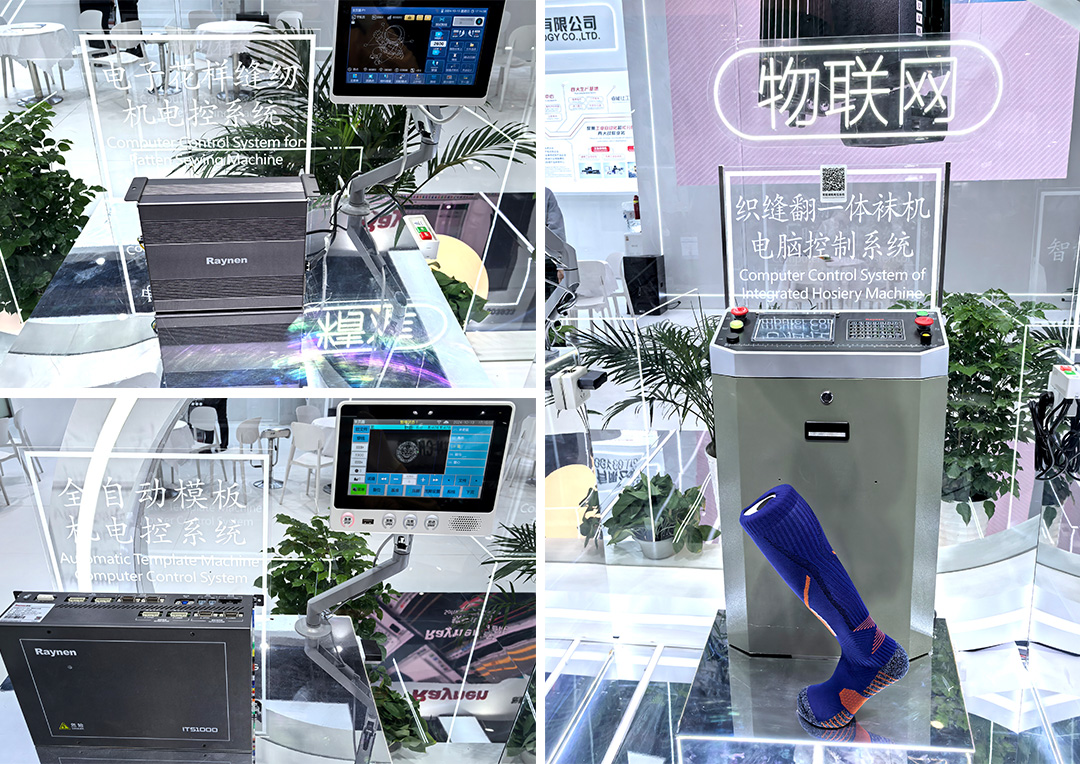 睿能科技閃耀上海ITMA紡機展：以創(chuàng)新科技，共繪紡織行業(yè)未來藍圖(圖5)