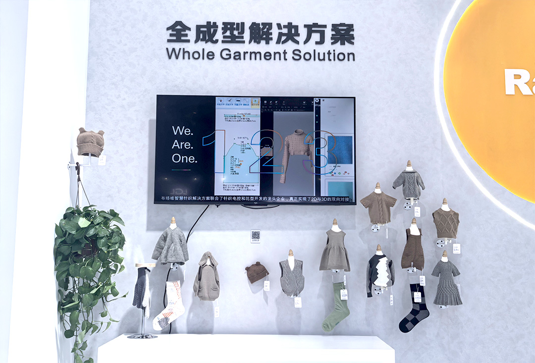 睿能科技閃耀上海ITMA紡機展：以創(chuàng)新科技，共繪紡織行業(yè)未來藍圖(圖9)