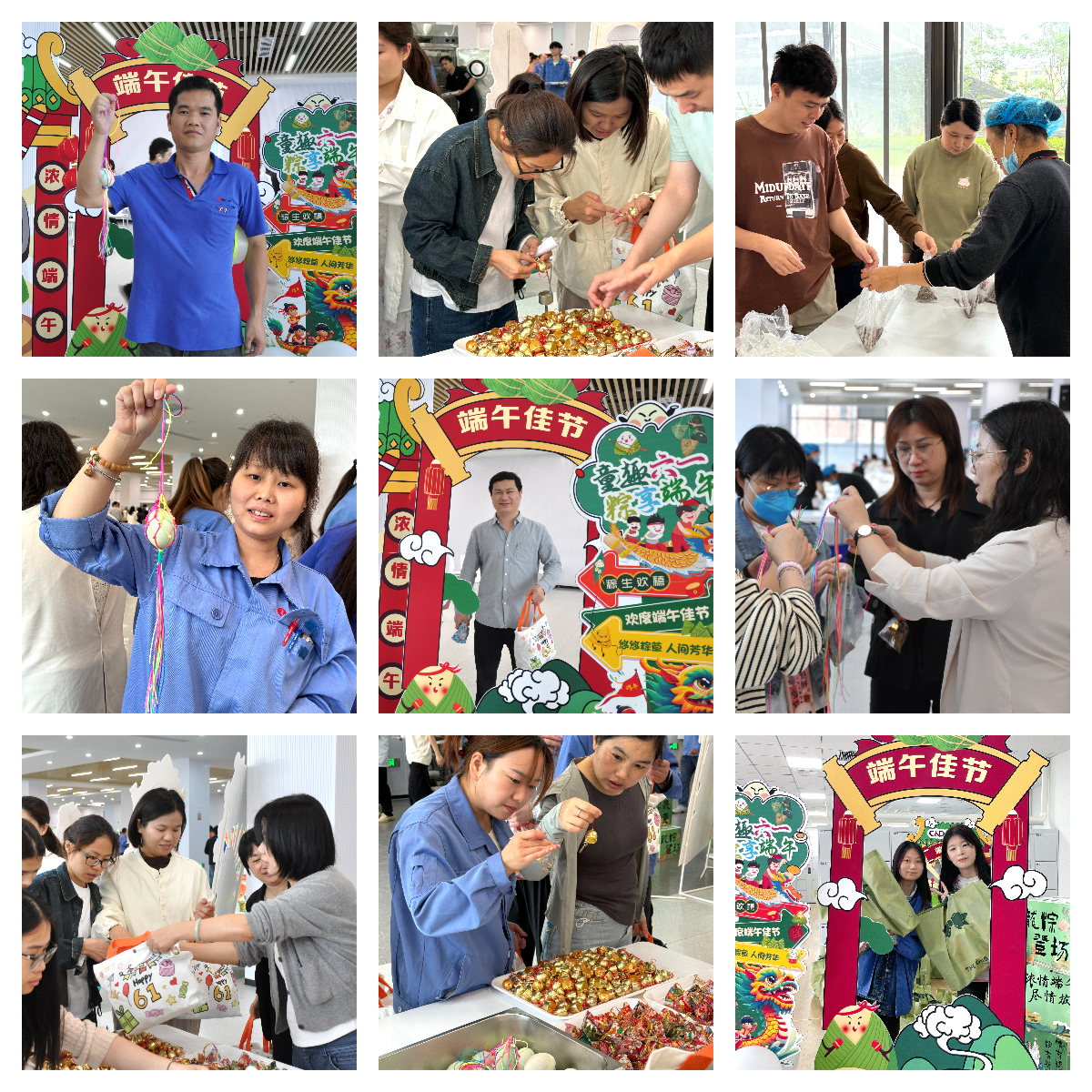 當(dāng)端午邂逅六一，睿能工會(huì)以愛(ài)為名打造雙節(jié)驚喜盛宴！(圖3)